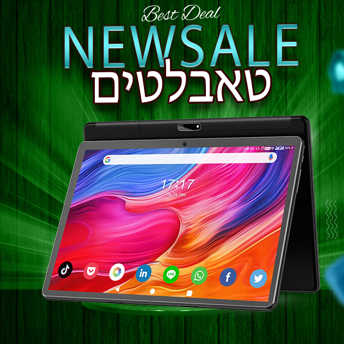 טאבלטים