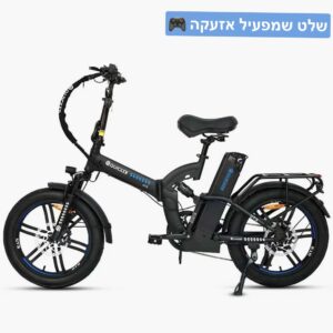 אופניים חשמליים קוויקר גי טי 3 – V48/AH25 QUICKER GT3- שחור כחול