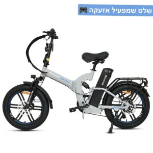 אופניים חשמליים קוויקר גי טי 3 – V48/AH25 QUICKER GT3- אפור כחול